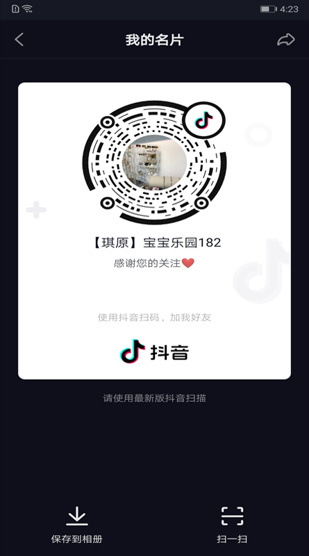 BAO2