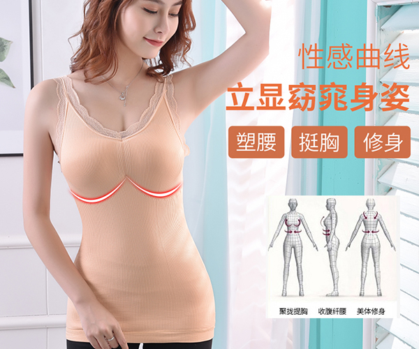 加绒保暖美背背心