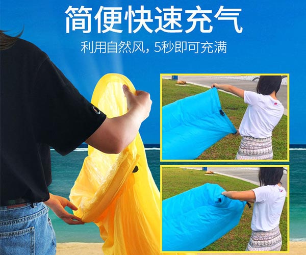 户外便携懒人充气沙发床