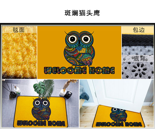 x斑斓猫头鹰
