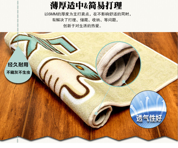 超级棒地垫