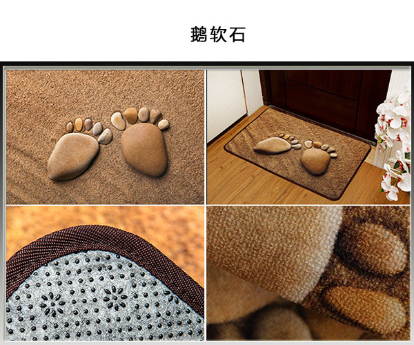 x鹅软石