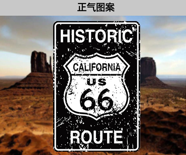 公路奇观66号