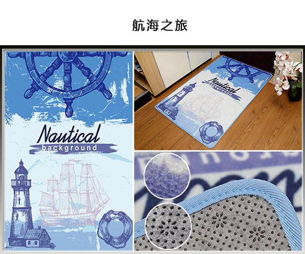 x航海之旅