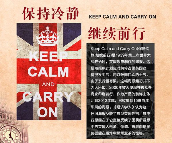 怀旧英伦风竖版地毯