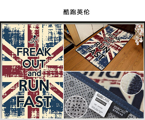 x酷跑英伦