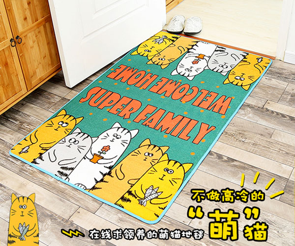 萌猫家族地毯