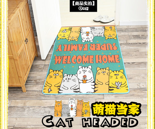 萌猫家族地毯