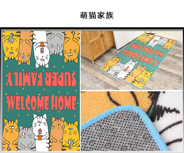 x萌猫家族