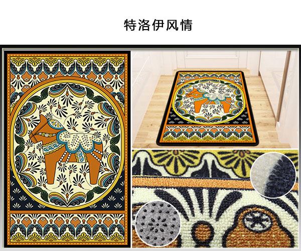 x特洛伊风情