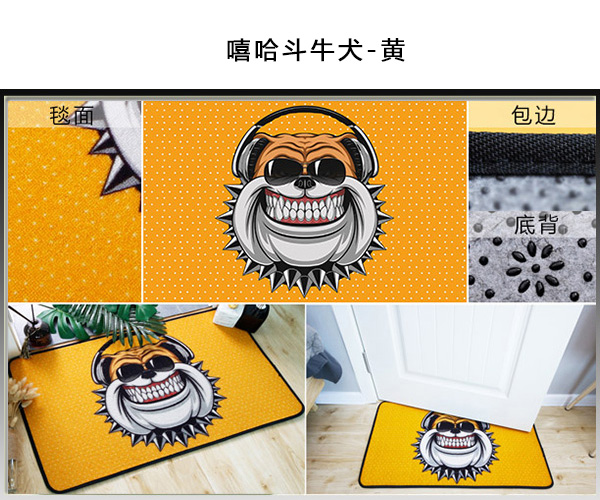 8嘻哈斗牛犬