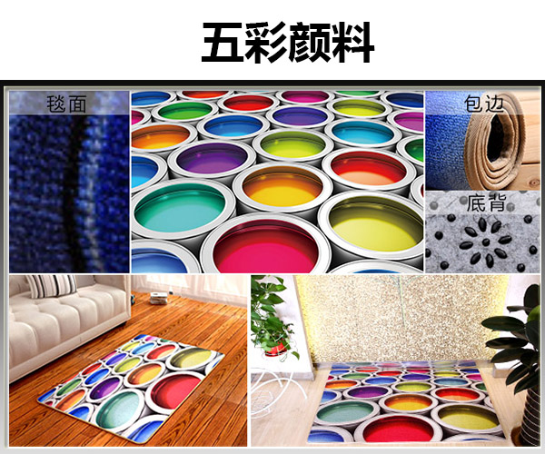 客厅卧室毯G系列
