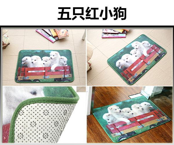 门垫A系列