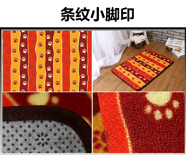 门垫A系列