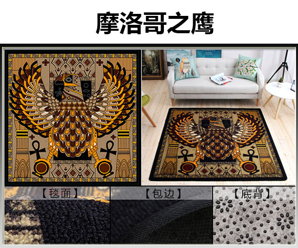 正方形地毯A系列