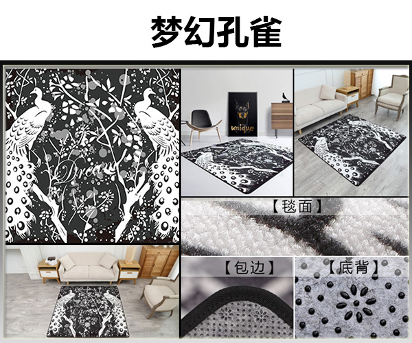 正方形地毯B系列