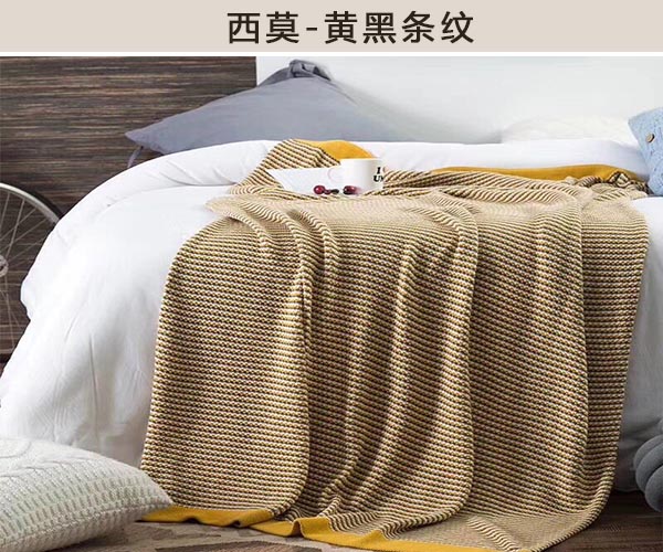 西莫条纹毯