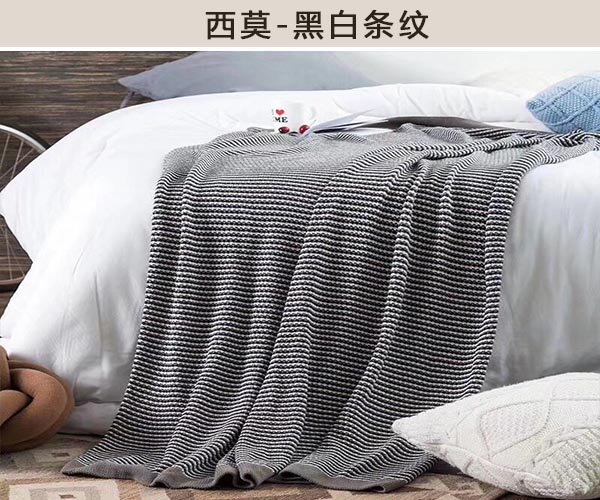 西莫条纹毯