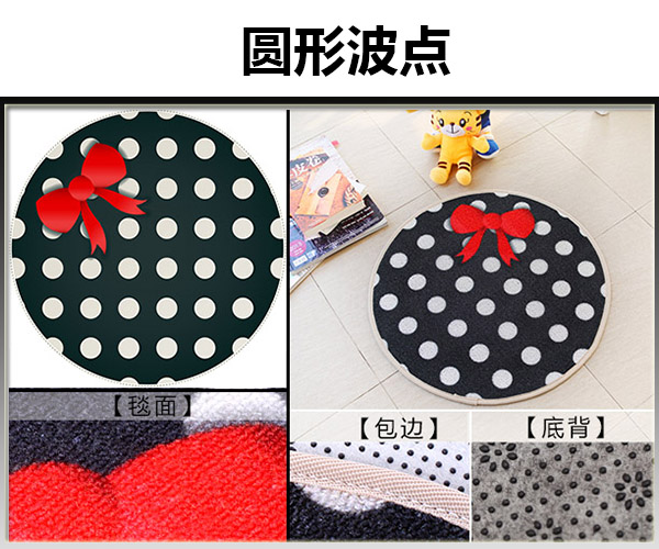 圆形地毯A系列