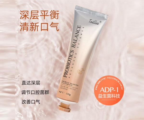 银离子小苏打+益生菌牙膏