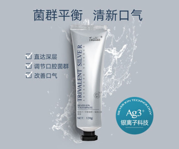银离子小苏打+益生菌牙膏