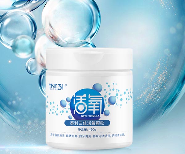 活氧去污水垢清洁颗粒450g