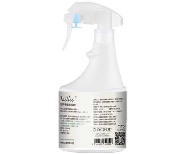 银离子喷雾消毒剂300mL